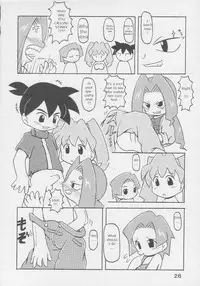 [Animal Ship (DIA)] Under 10 Special (Various) [English] [Rizel]