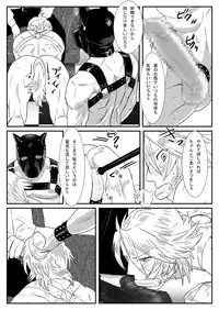 [Isaki (Shimesaba)] Saba 07: Inu Kan I / Shiro Inu Kuro Inu