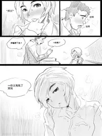 [CousinAnon] AngStory Ch.01+02+Misc [Chinese] [先行者個人漢化]