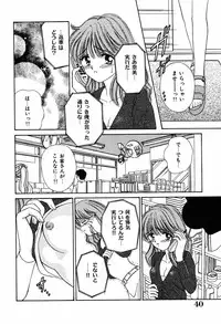 [Ayumi] Daisuki
