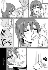 (C88) [Lipterrible (9chibiru)] Hah,Wrench This! (Love Live!)