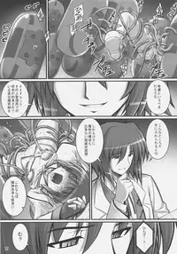 (C72) [RUBBISH Selecting Squad (Namonashi)] RE 05 (Mahou Shoujo Lyrical Nanoha)