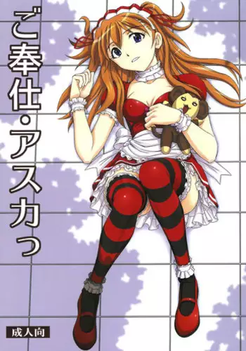 [こばみそ] 王子様はお姫さま(クソビッチ) 中文翻譯