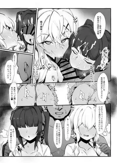 [Momokan (Momonosuke)] Symphogear Enkou Ecchi-bon (Senki Zesshou Symphogear) [Digital]