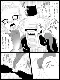 [Miracle Ponchi Matsuri] DRAGON ROAD 13 (Dragon Ball)