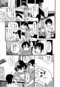 [Horihone Saizou] Himitsu no Inugami Kokoko-chan [Decensored]