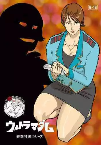 Ultra Ryona