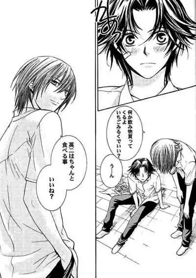[E-PLUS (Mikoto Aogiri)] ROSE and HONEYCOMB (The Prince of Tennis)