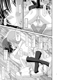 [valssu (Charu)] Roshutsu Shoujo Yuugi Kan