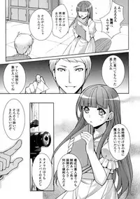 [Anthology] Nyotaika Dynamites 6