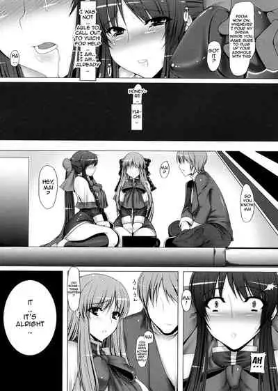 Anal Mai San