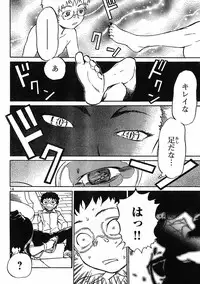 domina no do ch.10 raw