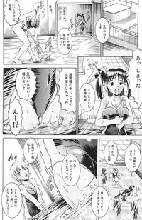 [Kiduka Eiji] Shousui