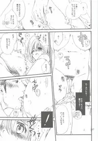 [Bakugeki Monkeys (Inugami Naoyuki)] Tsumeawase Soushuuhen (Various)