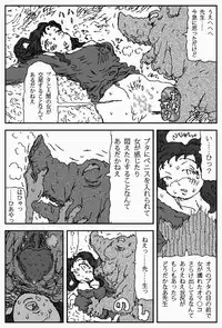 [Touta] Sore o Konoha de