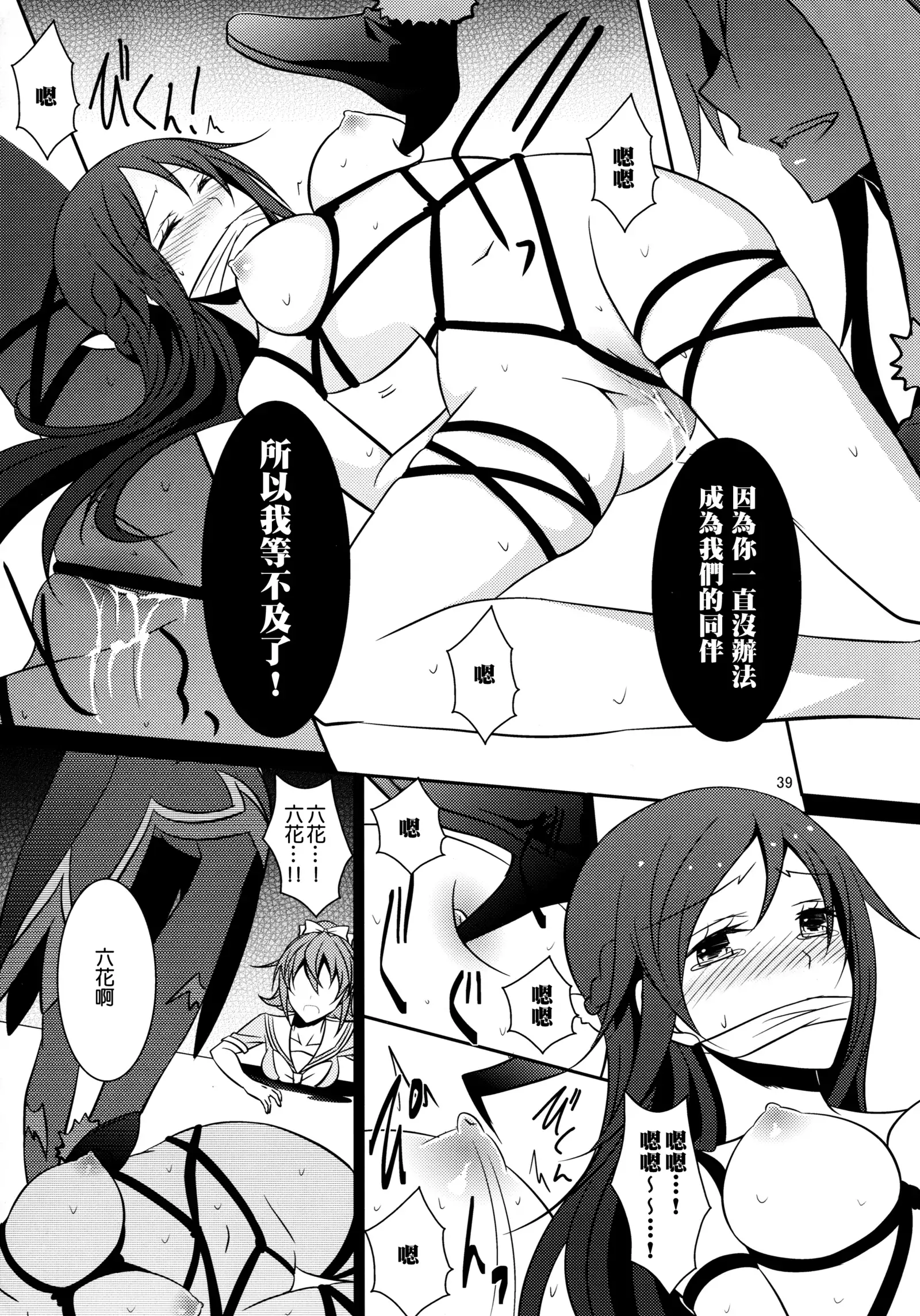 Re:Birth