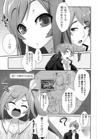COMIC Tenma 2012-01