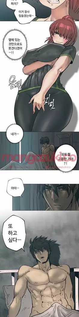 Household Affair Extra Ch.1-6