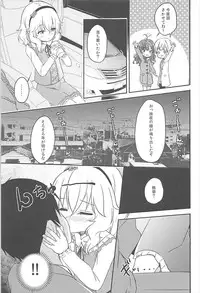 (C93) [Nisiarea (Syouwaru)] AREA 02 Sakurai Momoka (THE IDOLM@STER CINDERELLA GIRLS)