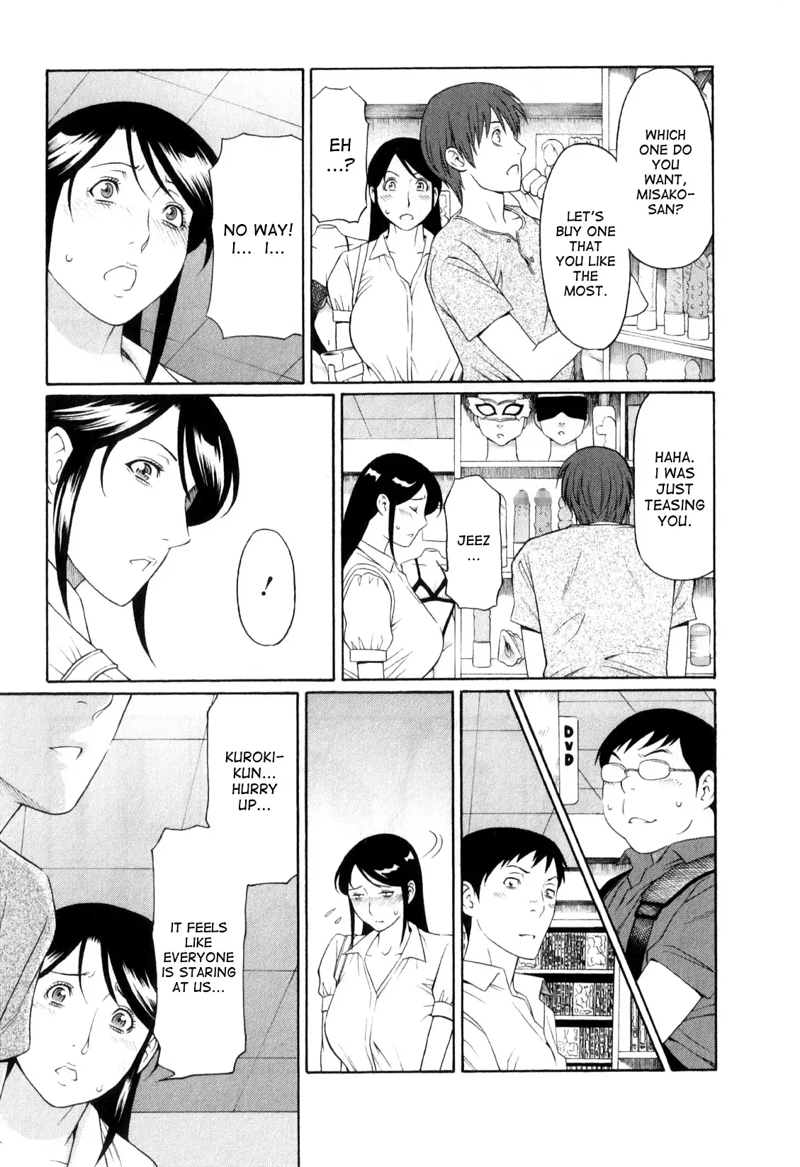 Ingi no Hate 1 Ch. 1-4