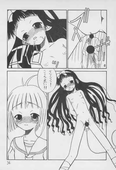 Yuu 2