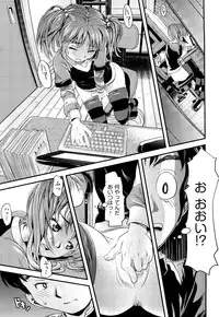 [Uirou] Sis-man