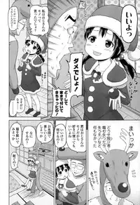 COMIC LO 2015-02