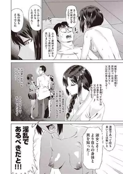 COMIC AUN Kai Vol. 7