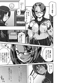 COMIC MUJIN 2008-06