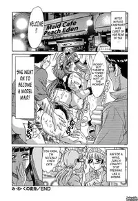 [Chanpon Miyabi] Cho-Onesan Tengoku 5 -Inshokuhen- [English] {Tadanohito}