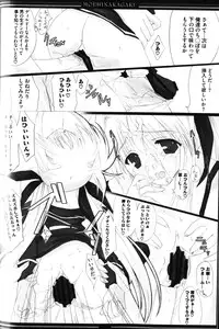 [Anthology] Zensen de Lyrical (Mahou Shoujo Lyrical Nanoha)