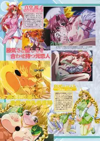 Comic Megastore 2001-04