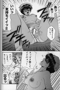 [Yamano Kitsune] Daraku no Tenshi | Degenerate Angel