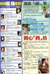《老婆仔》 Dearling (full)
