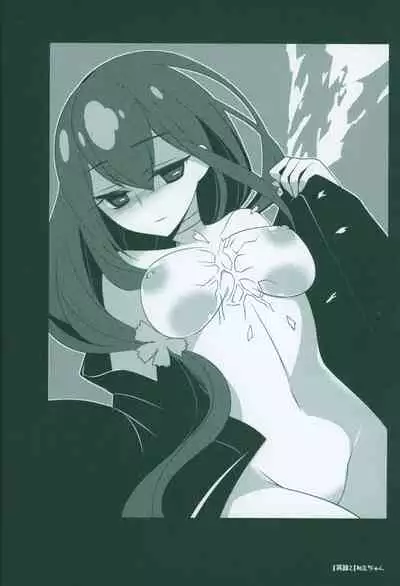 Kyouka Suigetsu