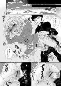 [Anthology] Otokonoko HEAVEN Vol. 43 [Digital]