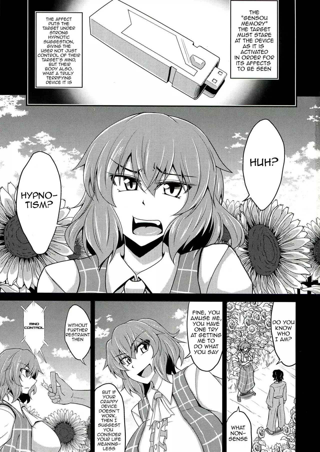 Gensou Saichin Monogatari
