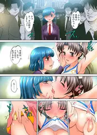 Gaticomi Vol. 53