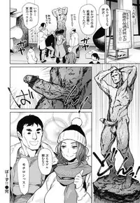 [Bobobo] FRESH FLESH