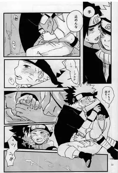 [Muji no Kabegami (Shiro Enogu)] Ore-tachi Tomodachi desu! 4 (Naruto)