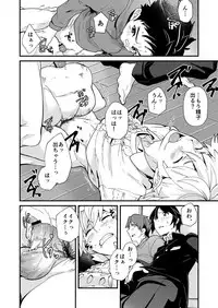 [Eichi Jijou (Takamiya)] e muken 2 danshi yonin warikan ecchi [Digital]