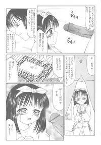 [Fuusen club] The Best of Fuusen Club Vol.1