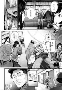 [Ohkami Ryosuke] TS Ryuugakuki Ch. 1-6