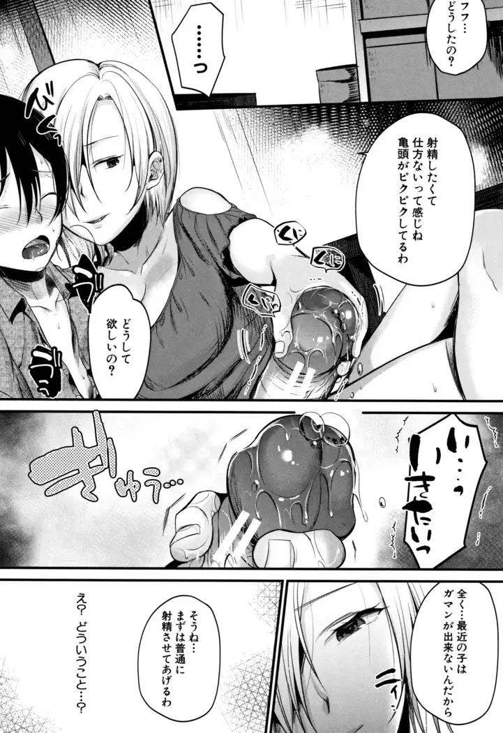 Moteamashi Zuma