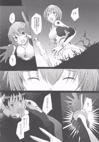 (C79) [Kohakutei (Sakai Hamachi)] Eden -Rei10- (Neon Genesis Evangelion)