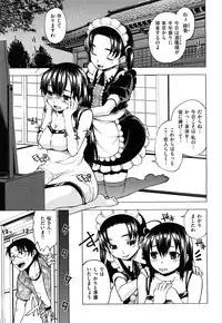 [Shinba Yagi] Hatsujyo Onnanoko