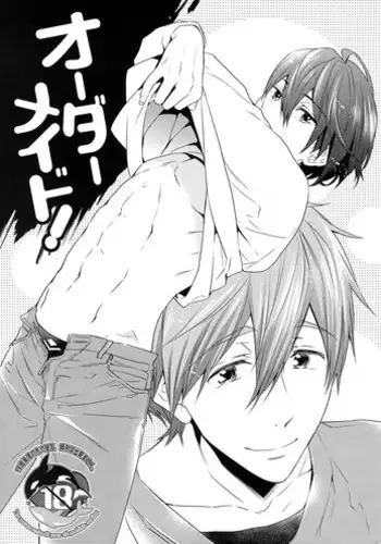(C88) [CACHE-CACHE (Nanjou Papiko)] Get wet. (High☆Speed! Free! Starting Days)