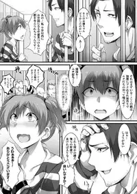 [Anthology] 2D Comic Magazine Keimusho de Aegu Onna-tachi Vol. 2 [Digital]