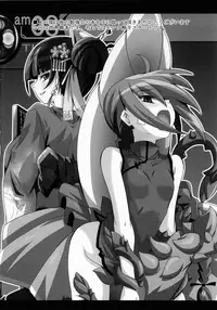 (ComiComi14) [Yoru no Benkyoukai (Fumihiro)] Discount ticket (Etrian Odyssey)