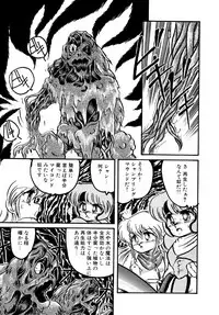 [Hibiki Jun] Big Sworder